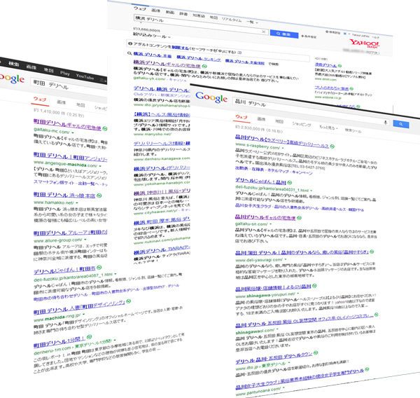 検索順位ナンバー1